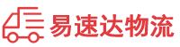 常德到冷水江市物流公司